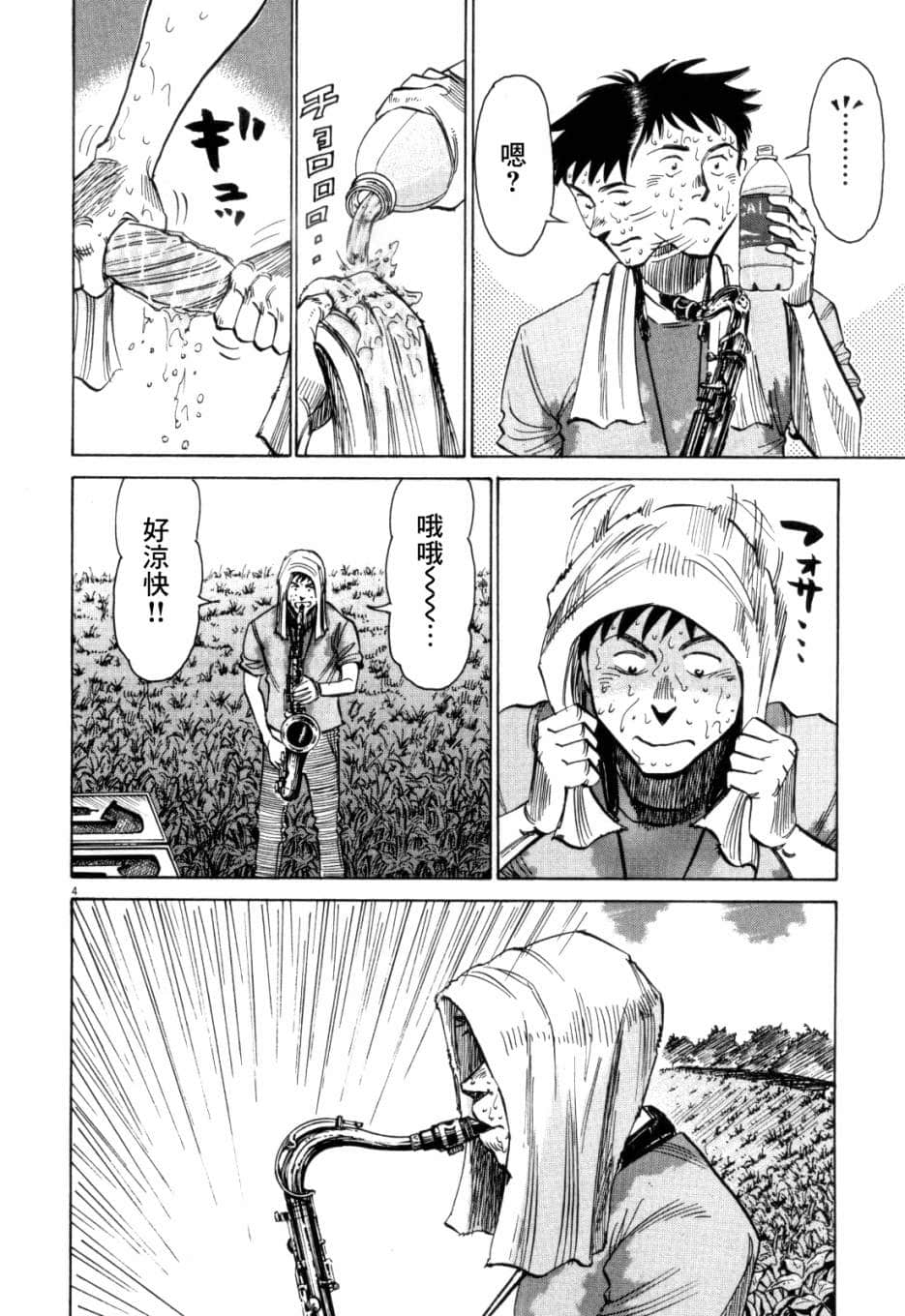 Page 195