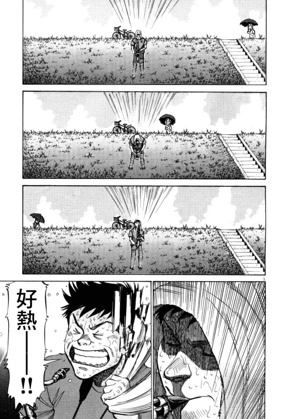 Page 196