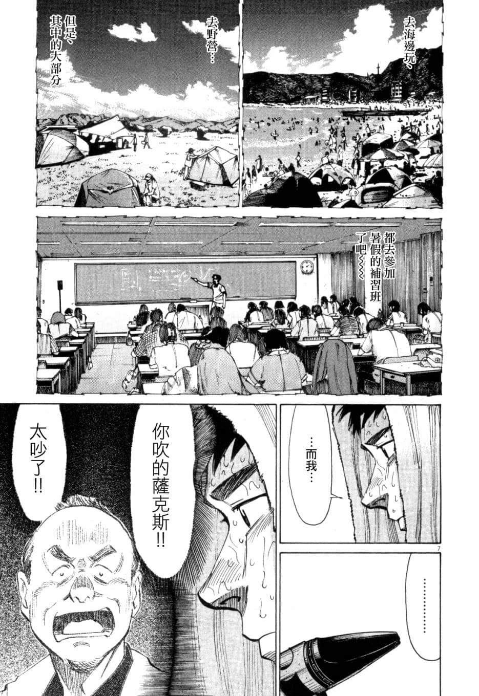 Page 198
