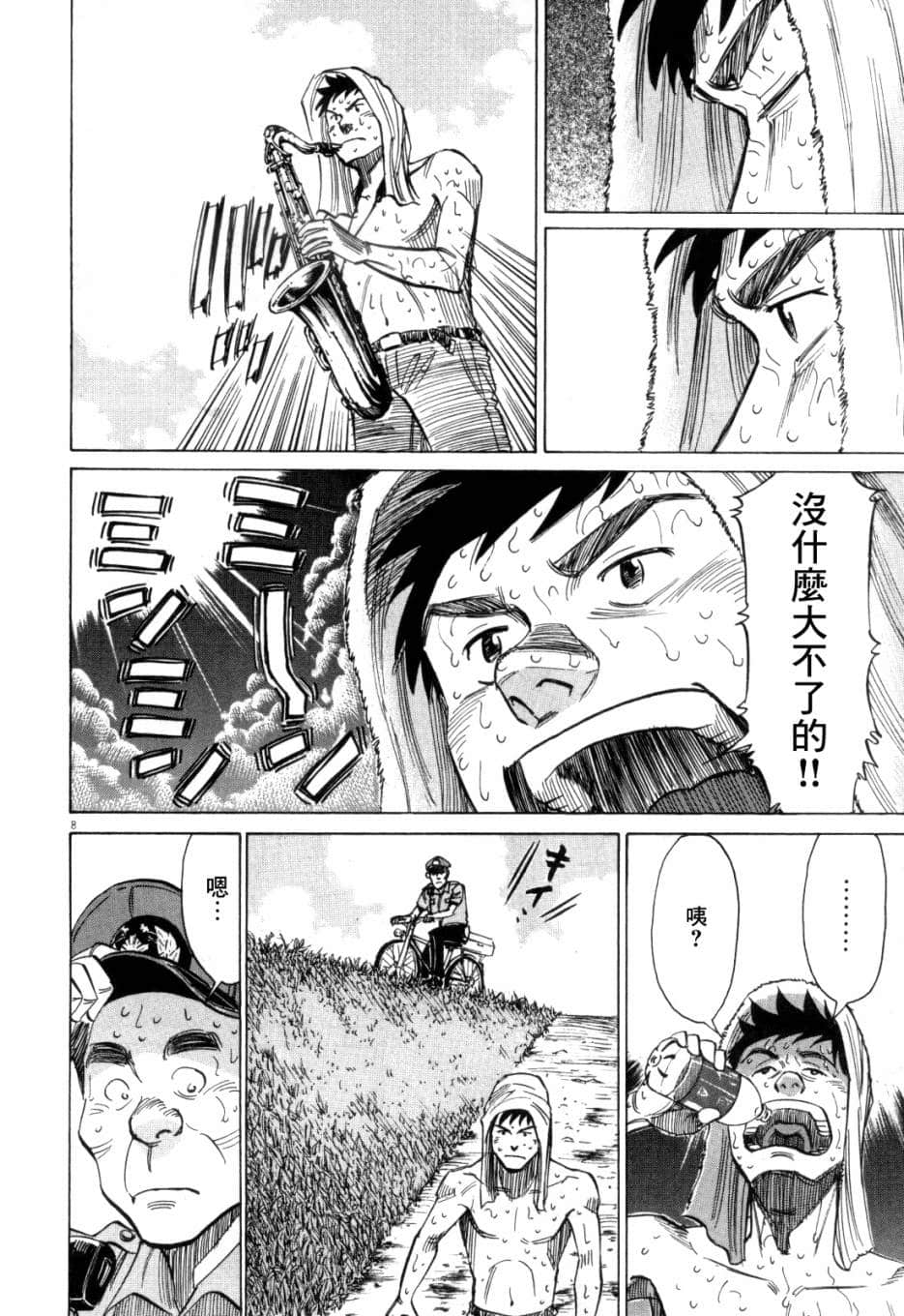 Page 199