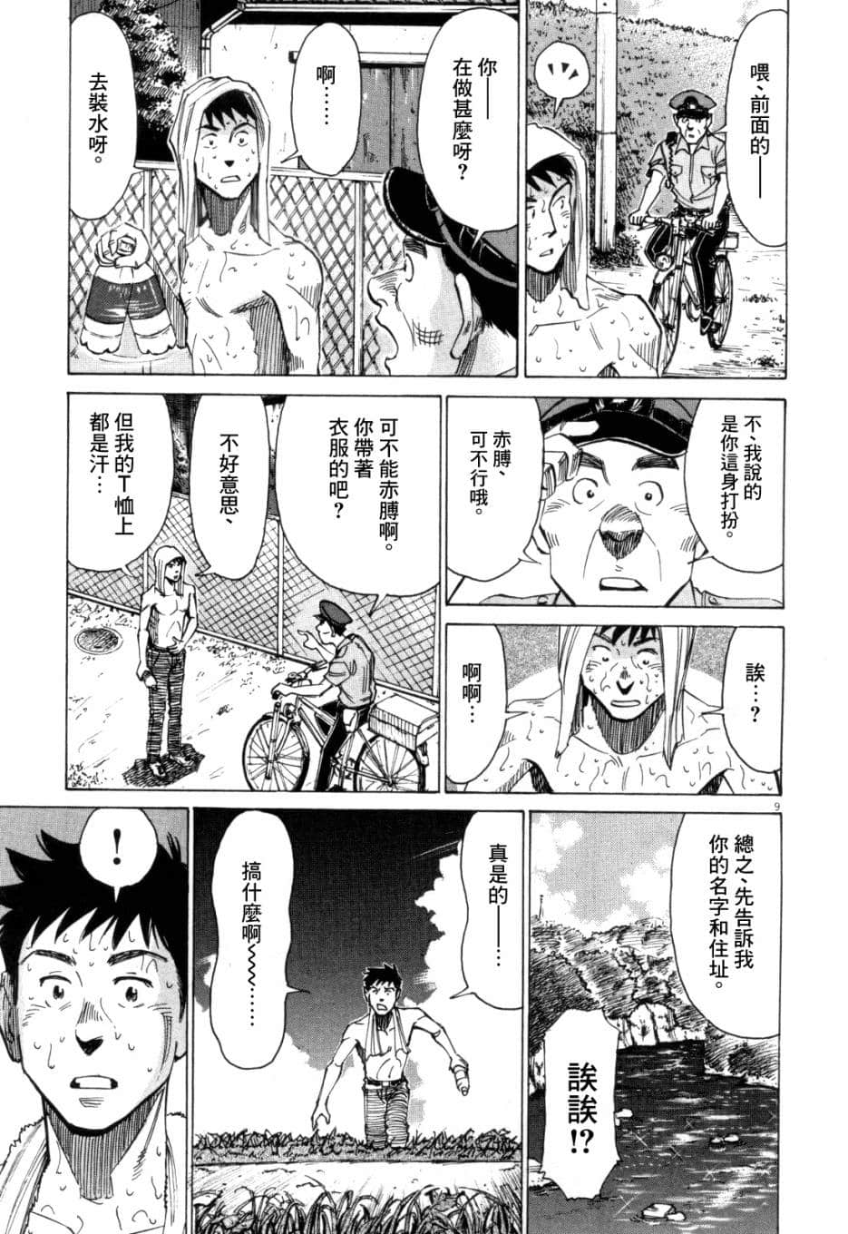 Page 200
