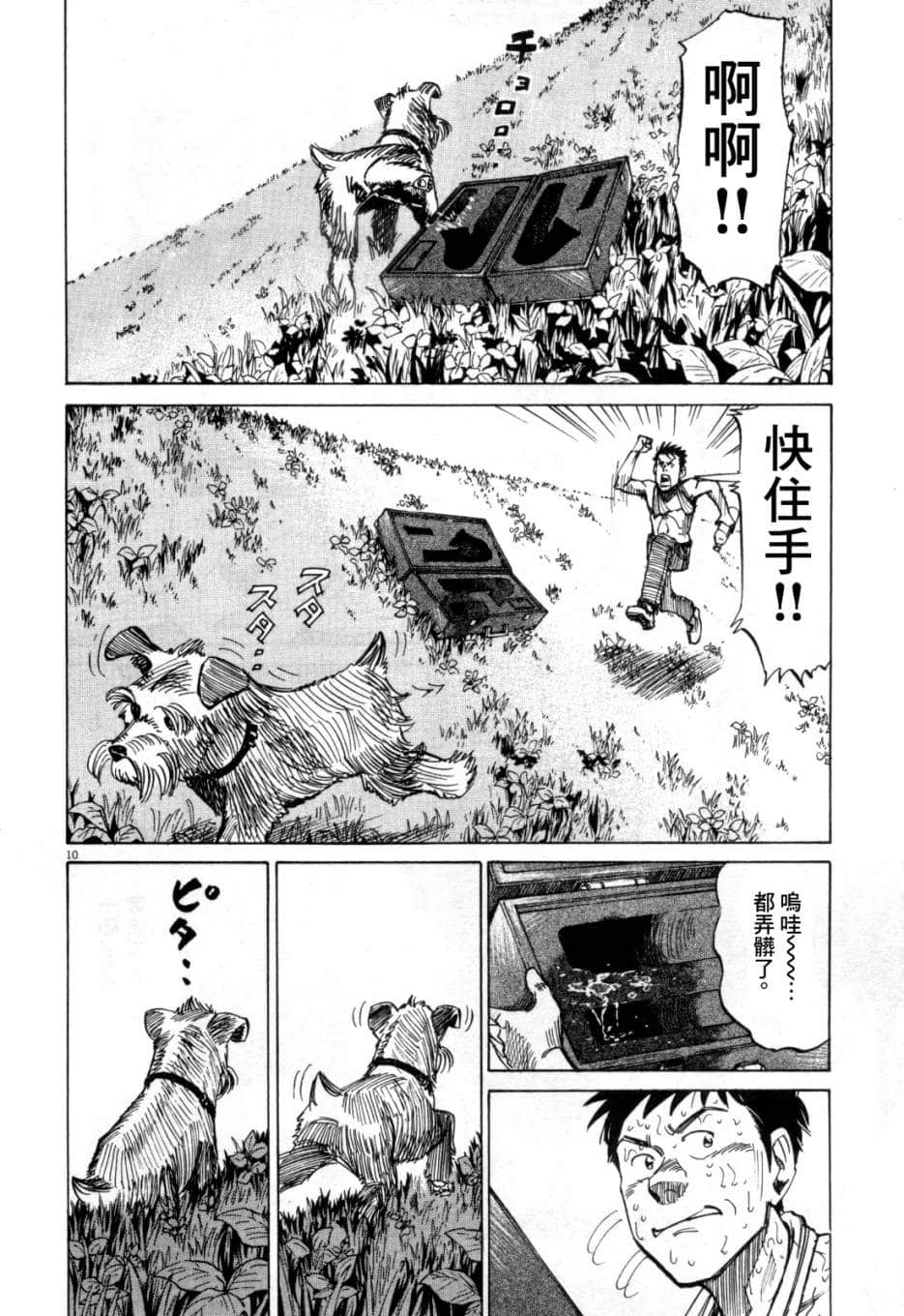Page 201