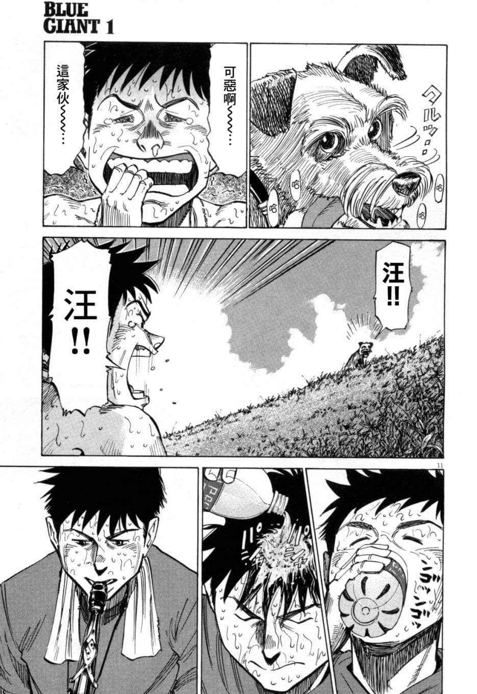 Page 202