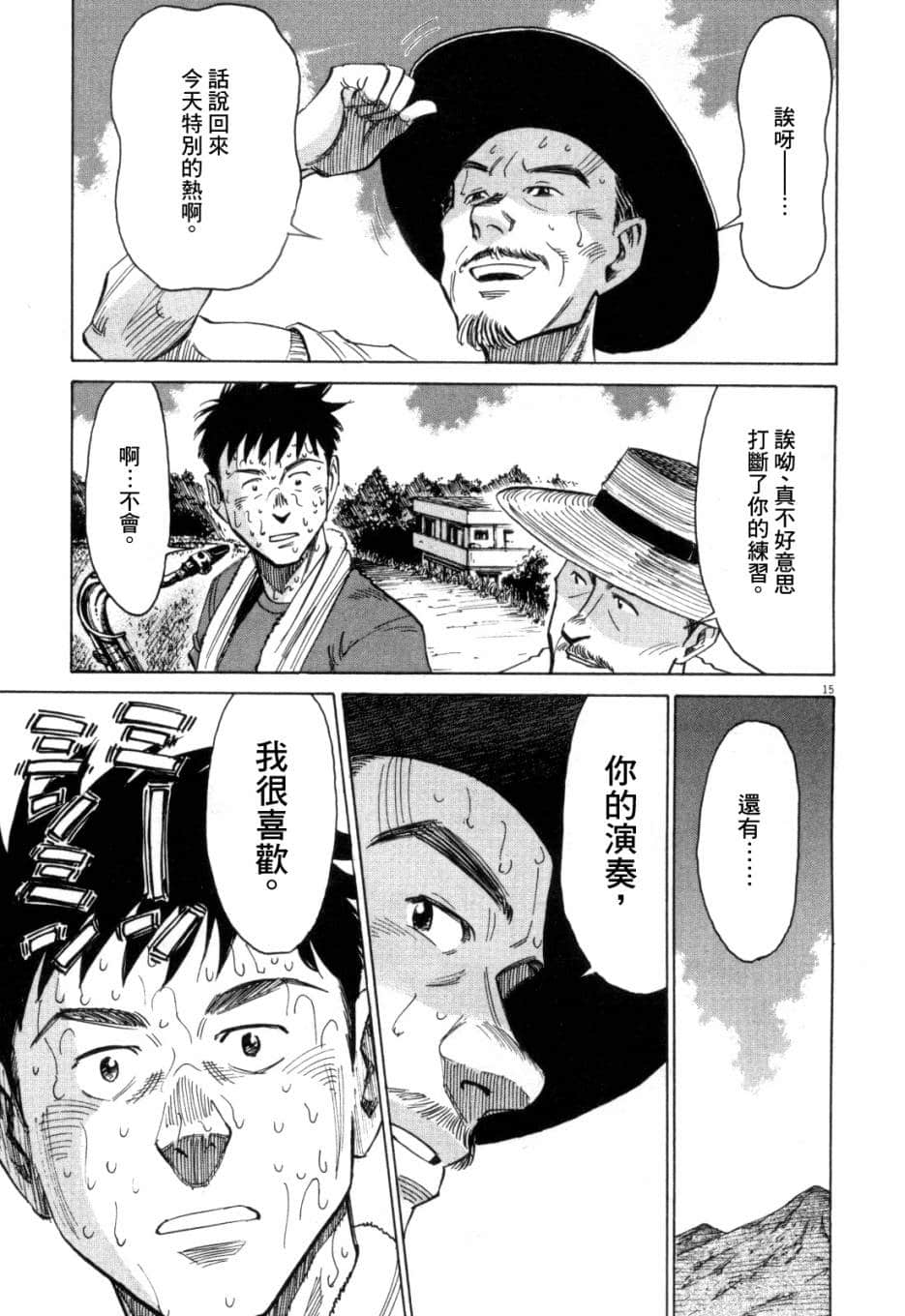 Page 206
