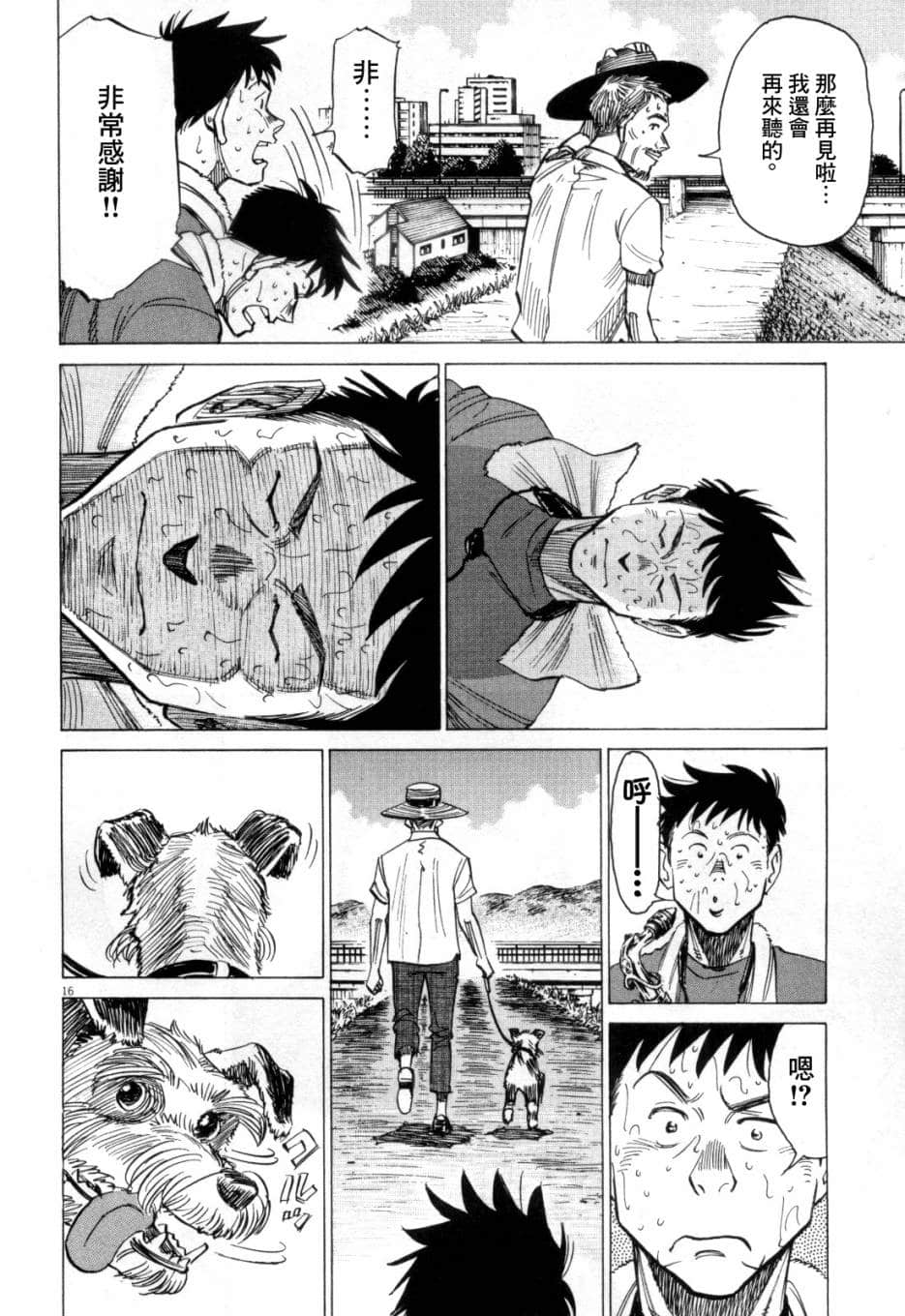 Page 207
