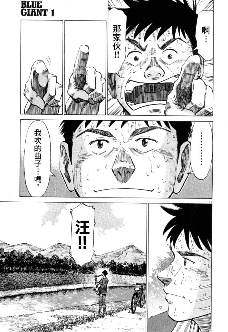 Page 208
