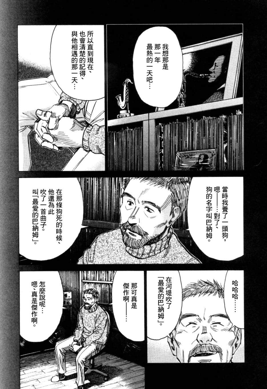 Page 209