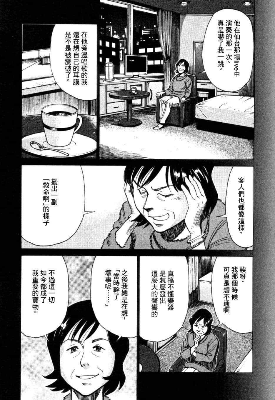 Page 210