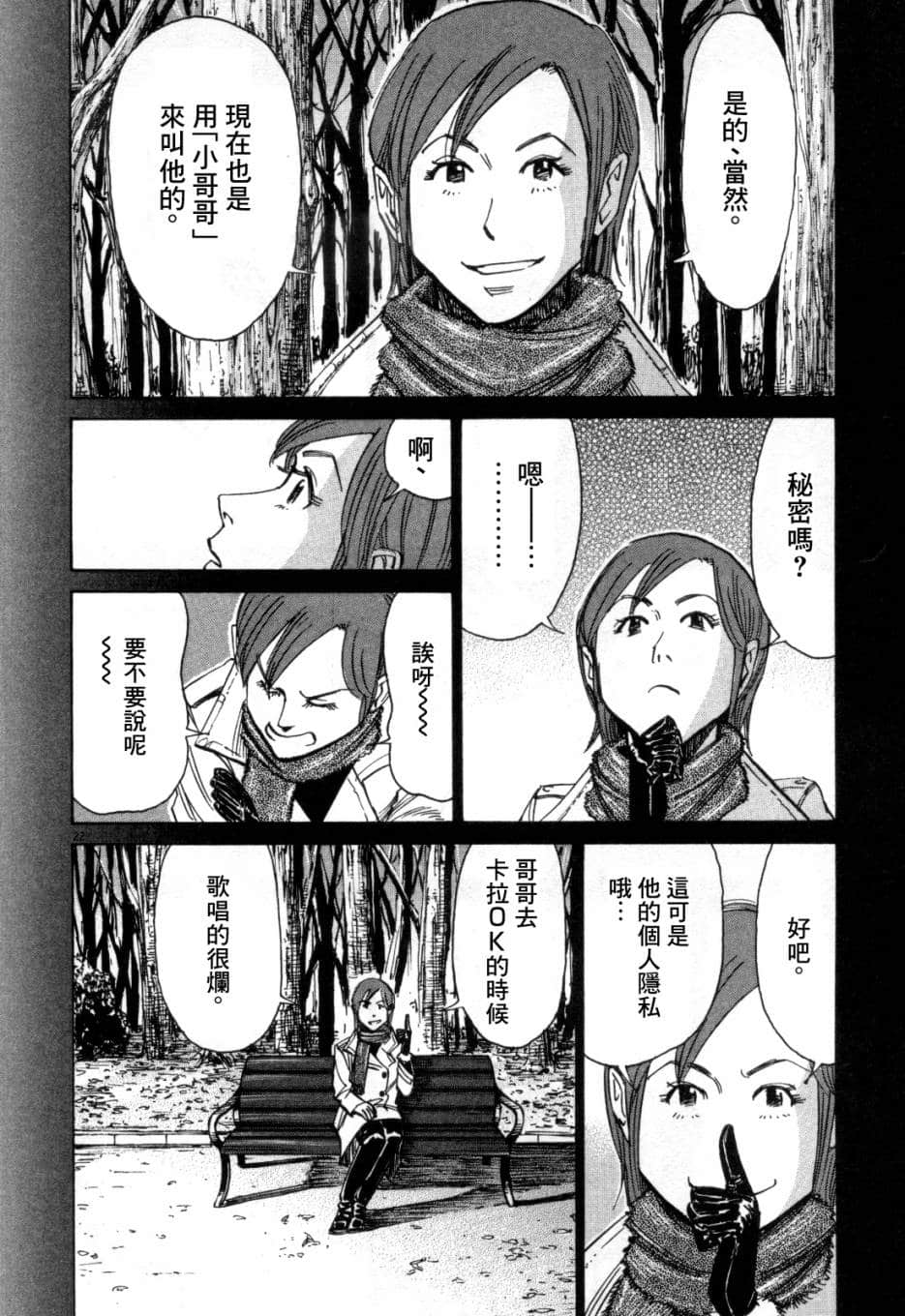 Page 213