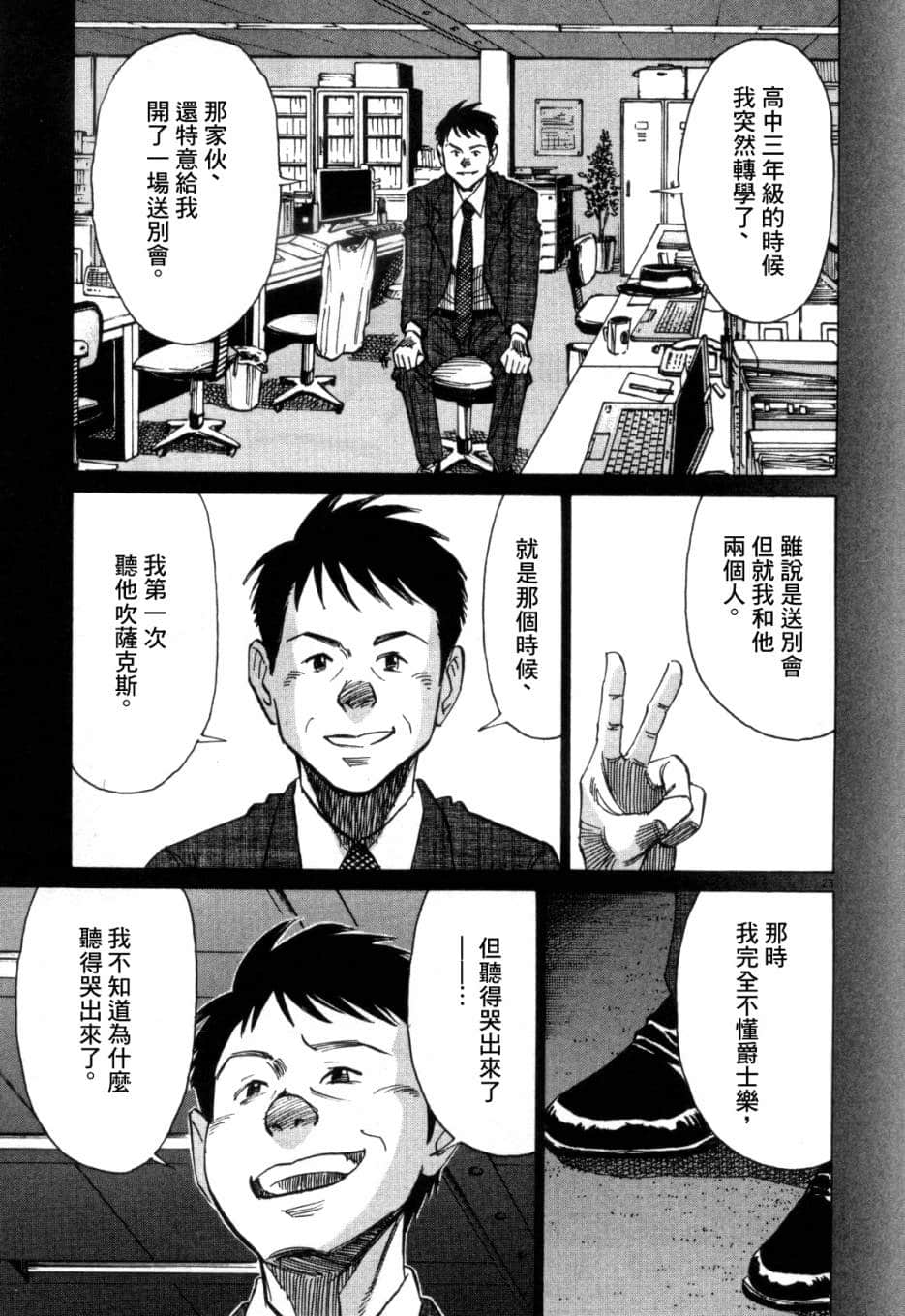Page 214