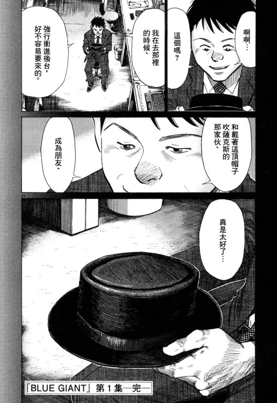 Page 215