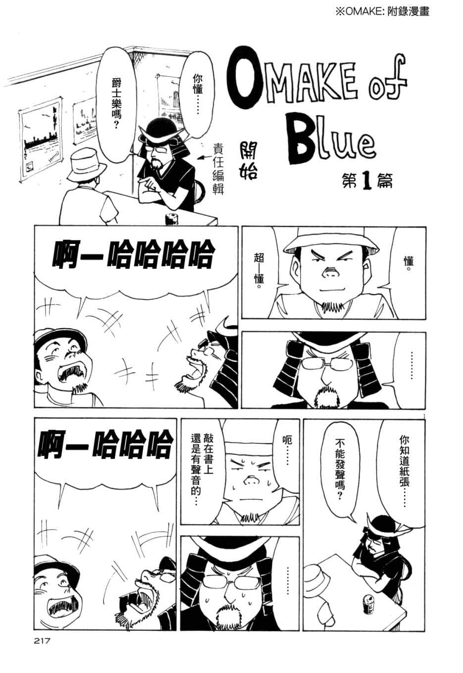 Page 216