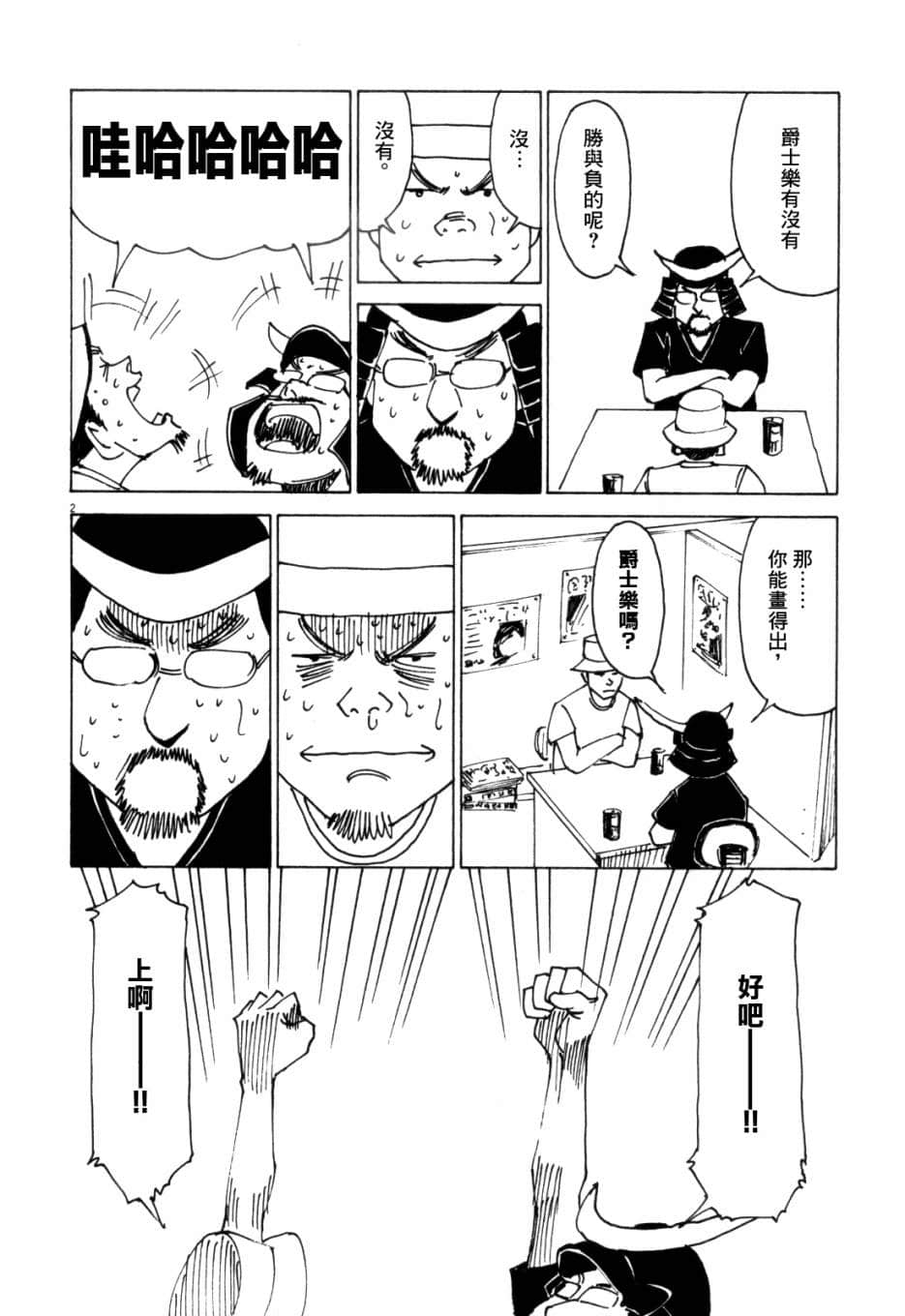Page 217