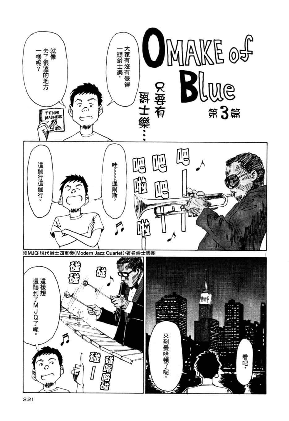 Page 220