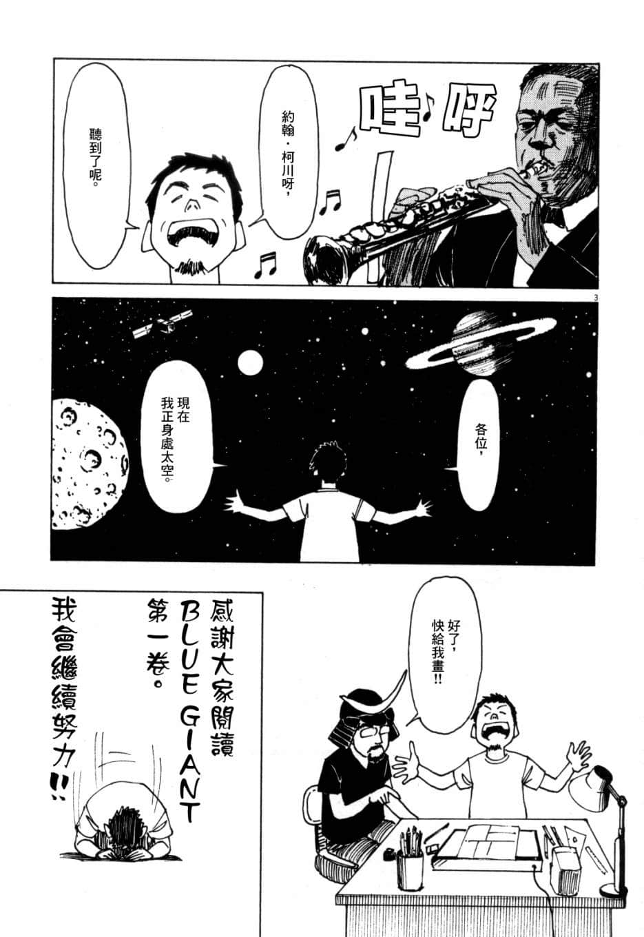 Page 222