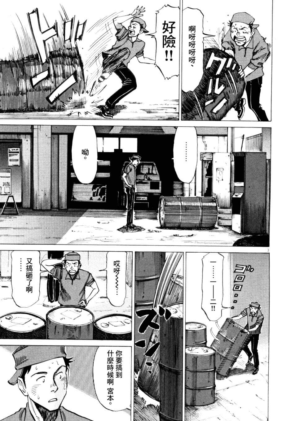 Page 56