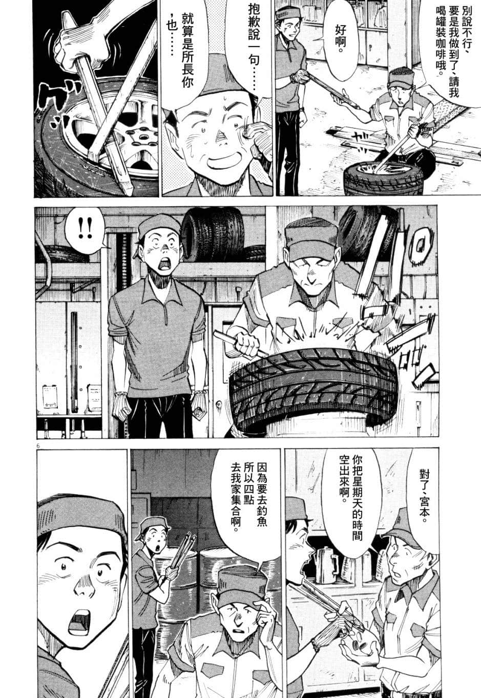 Page 59