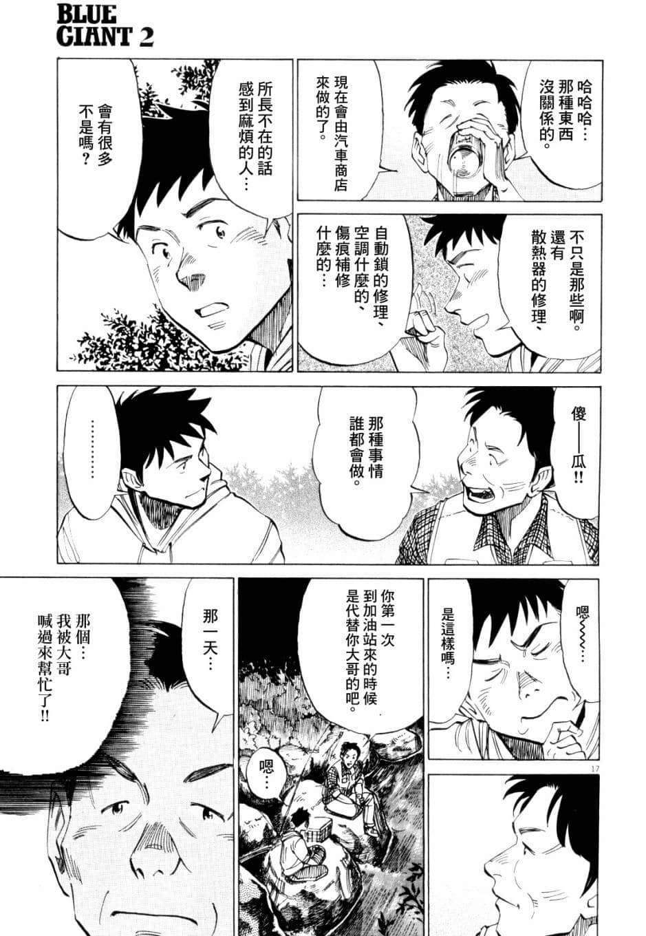 Page 70