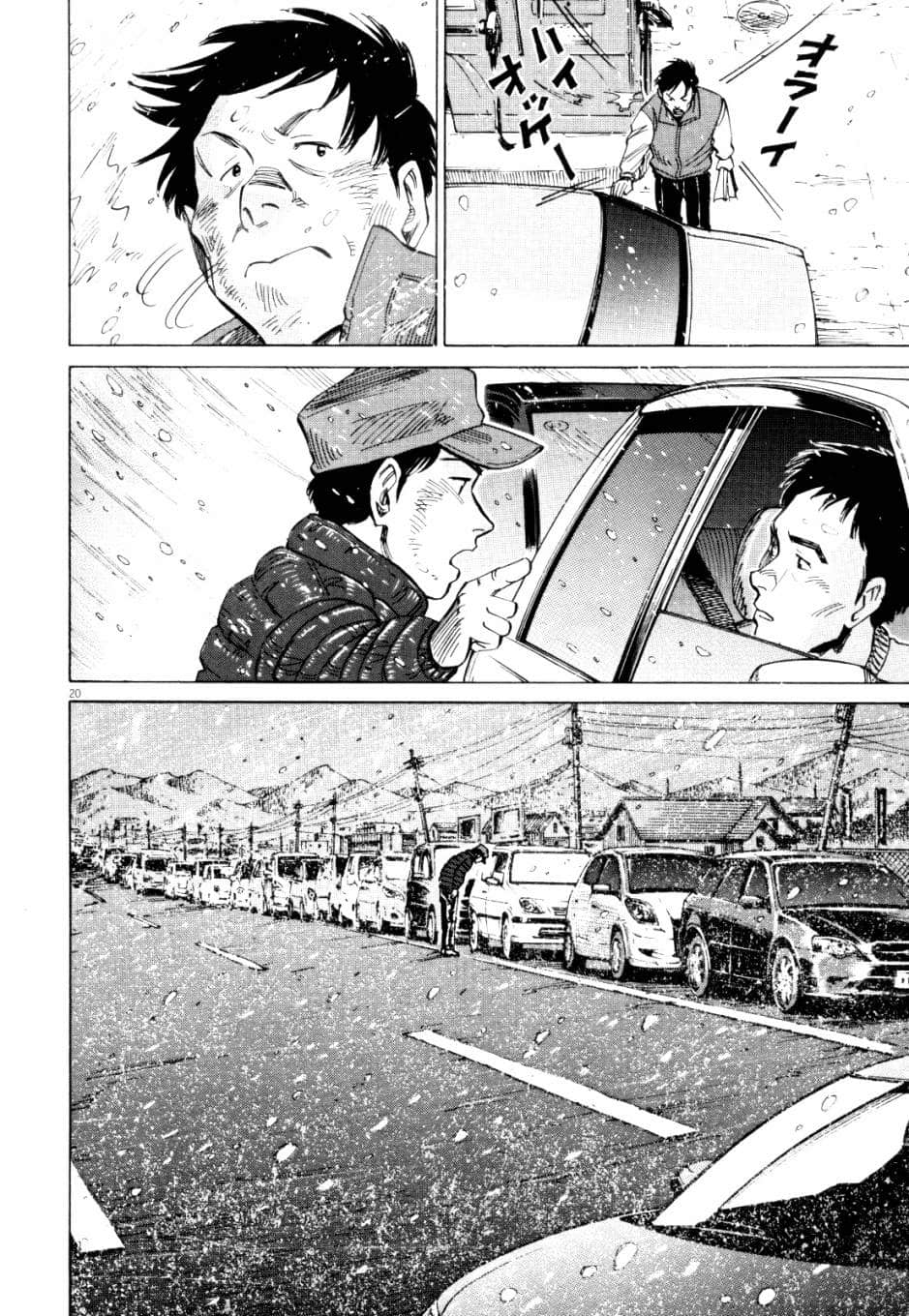 Page 73