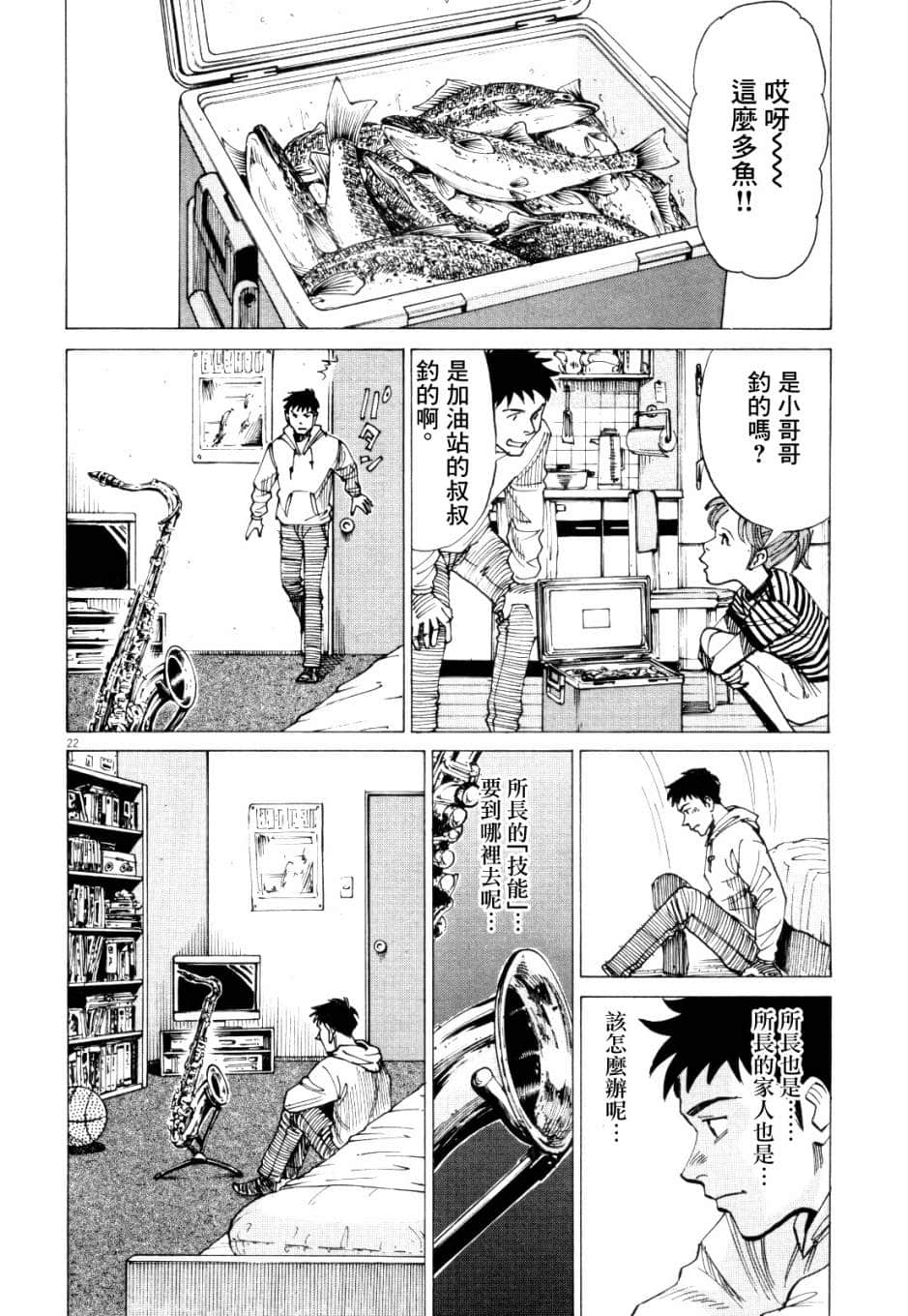 Page 75