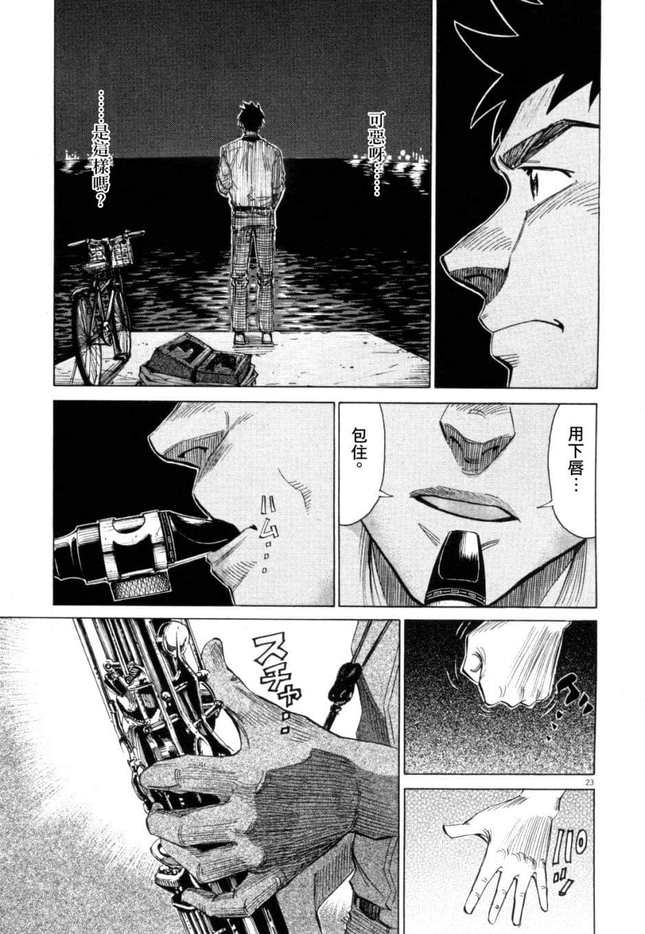Page 100