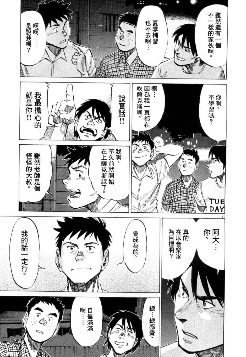 Page 118