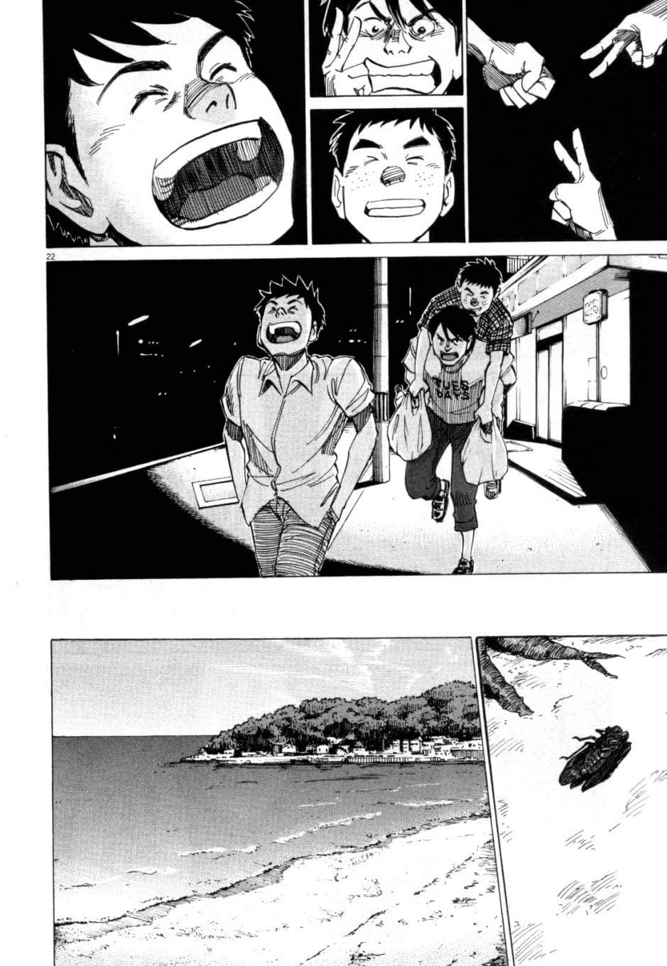 Page 123