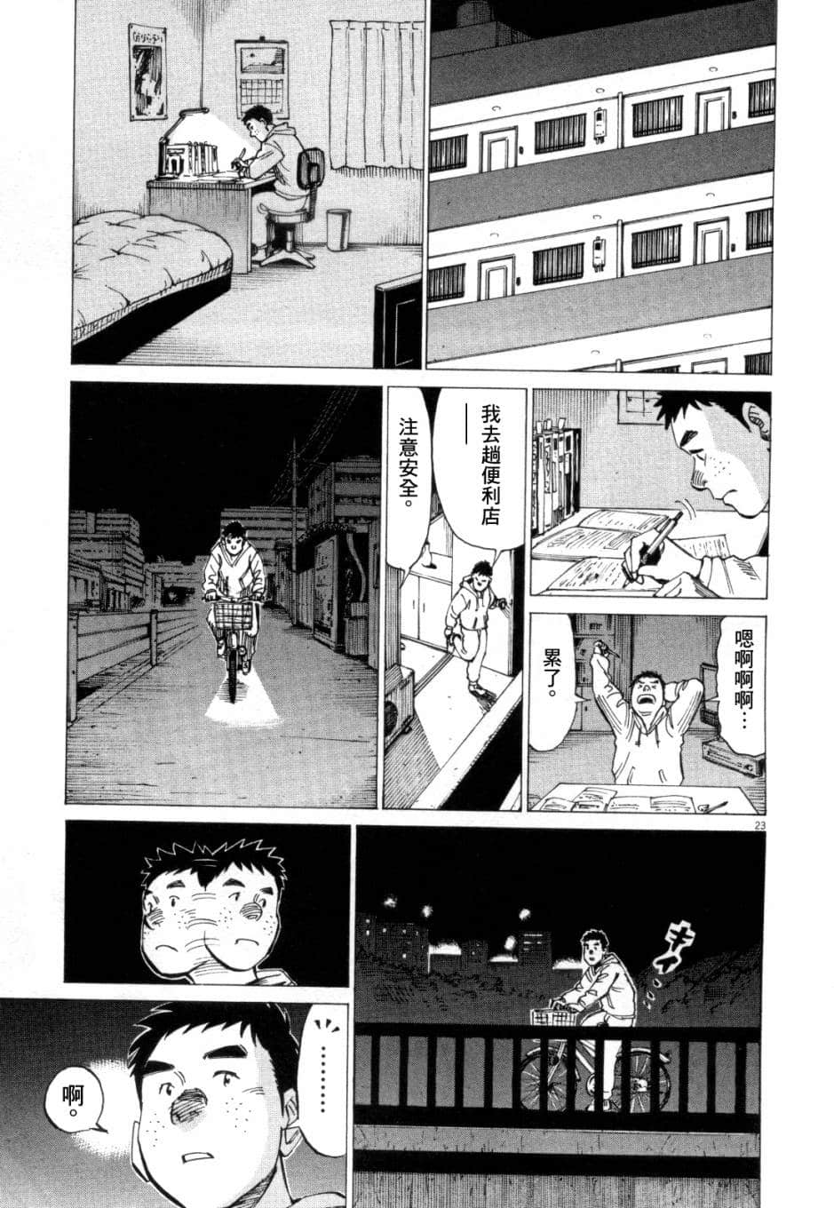 Page 124