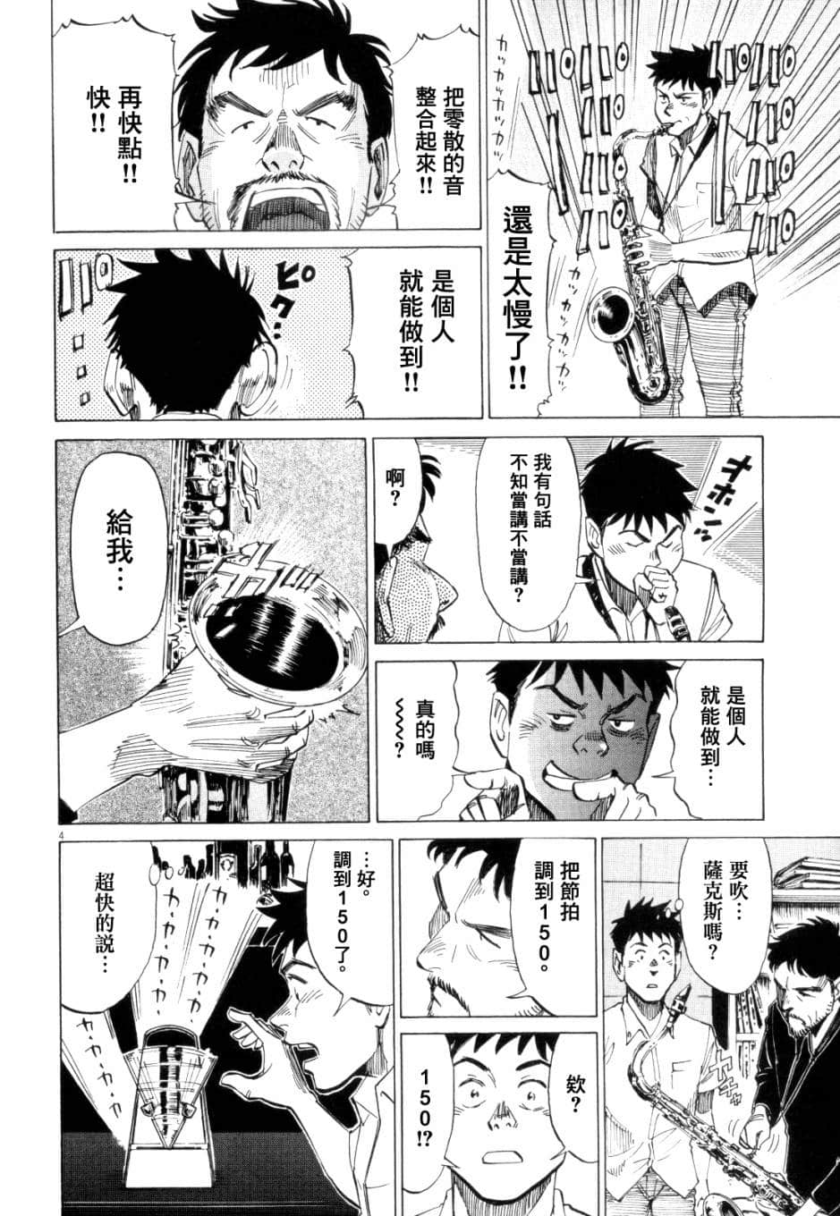 Page 129