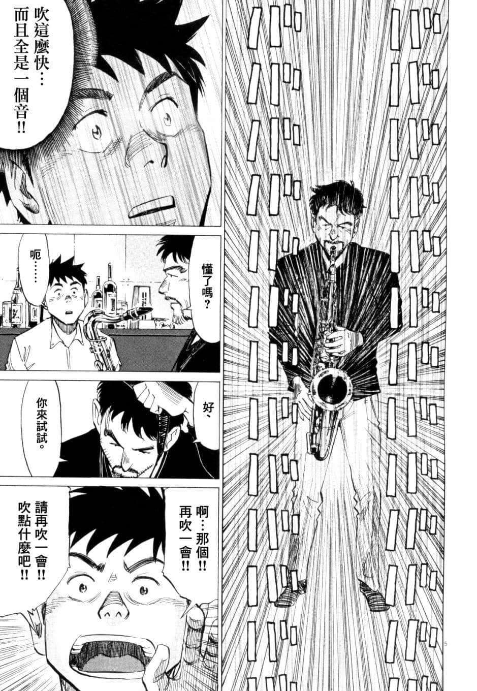Page 130