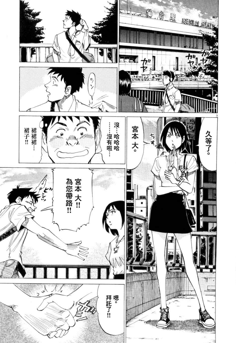 Page 134