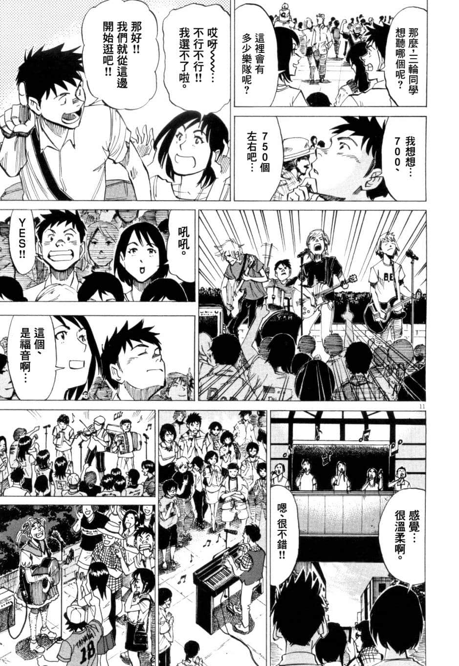 Page 136