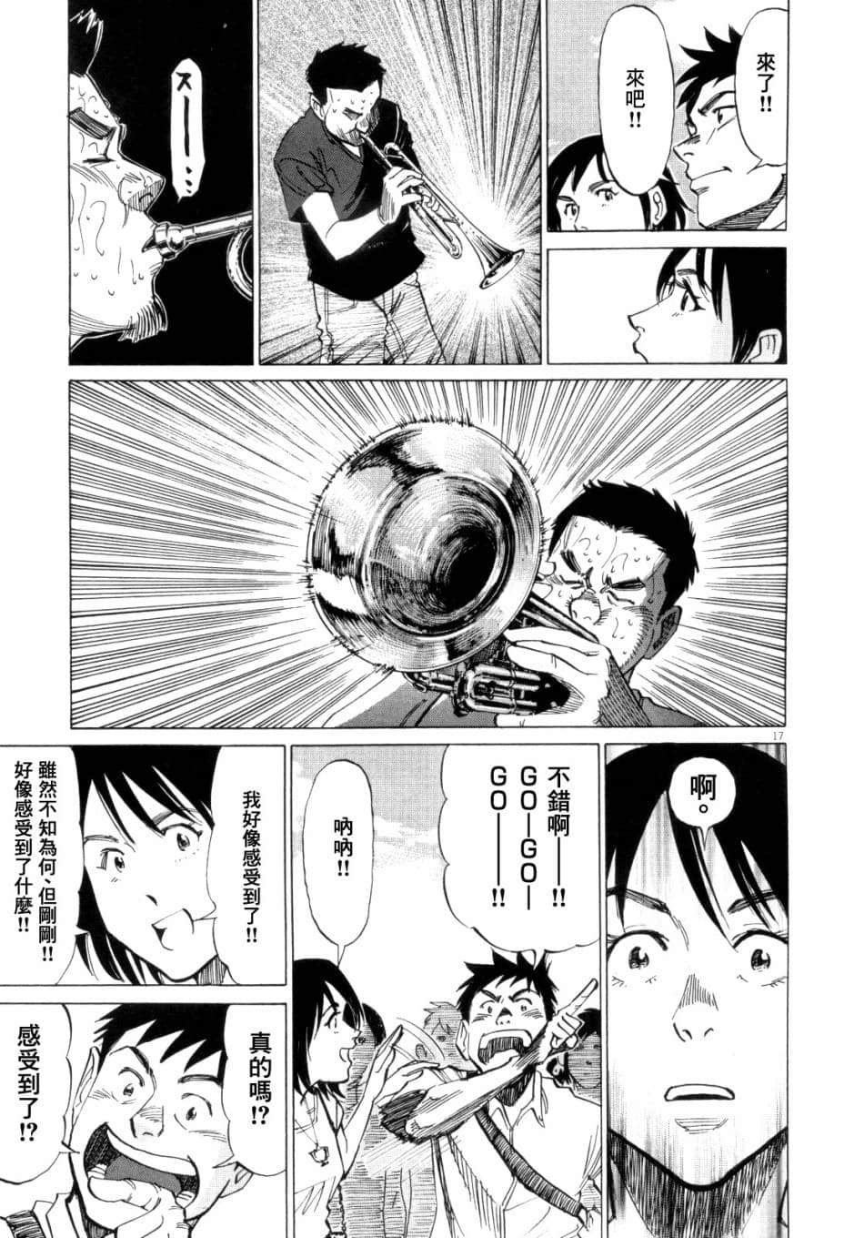 Page 142
