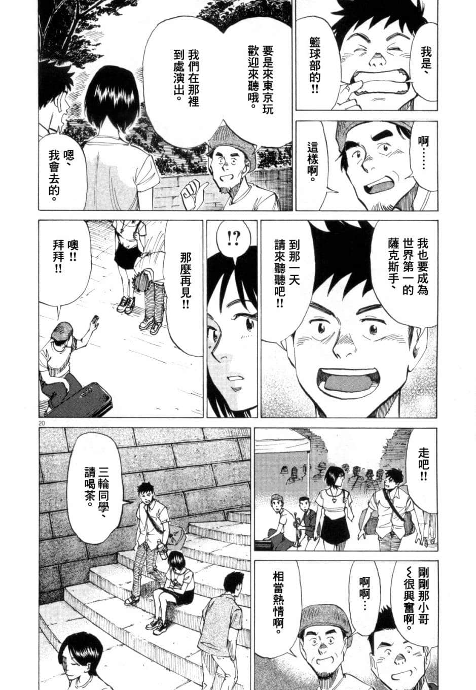 Page 145