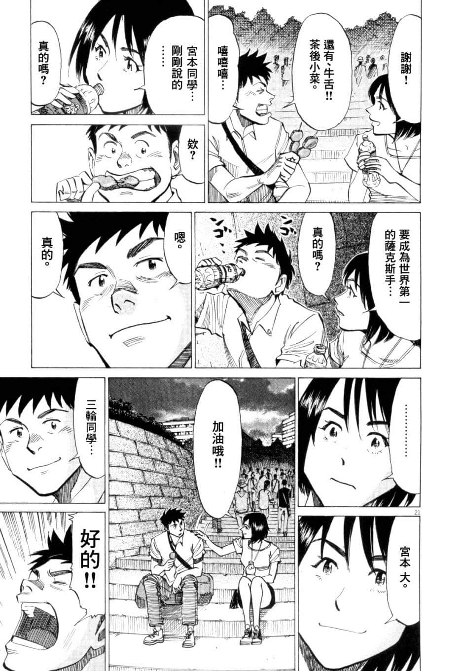 Page 146