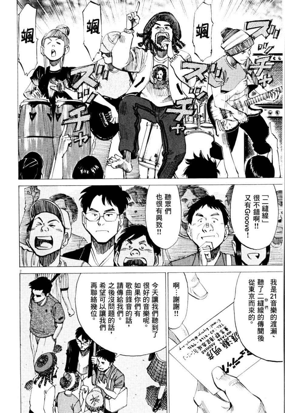 Page 151