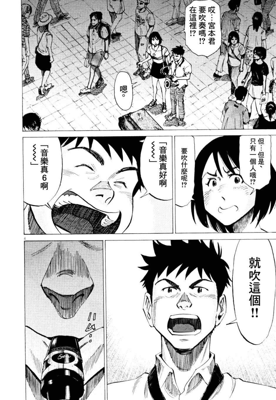 Page 153