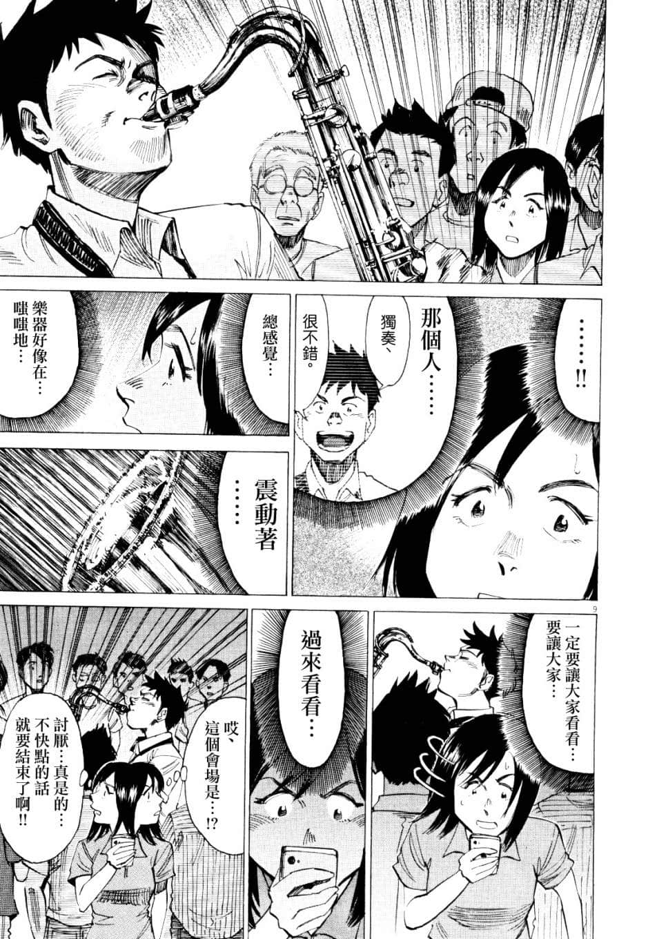 Page 158