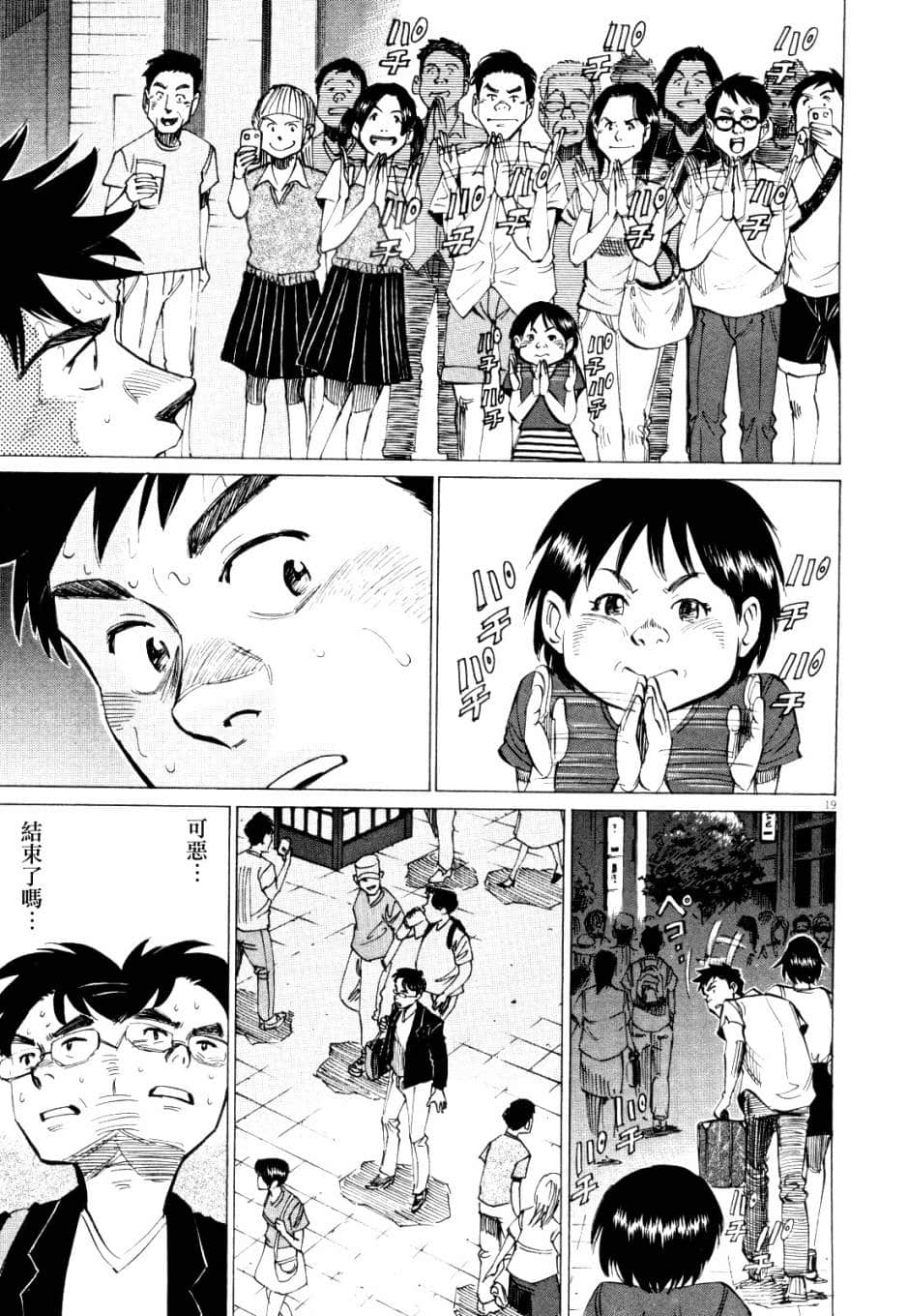 Page 168