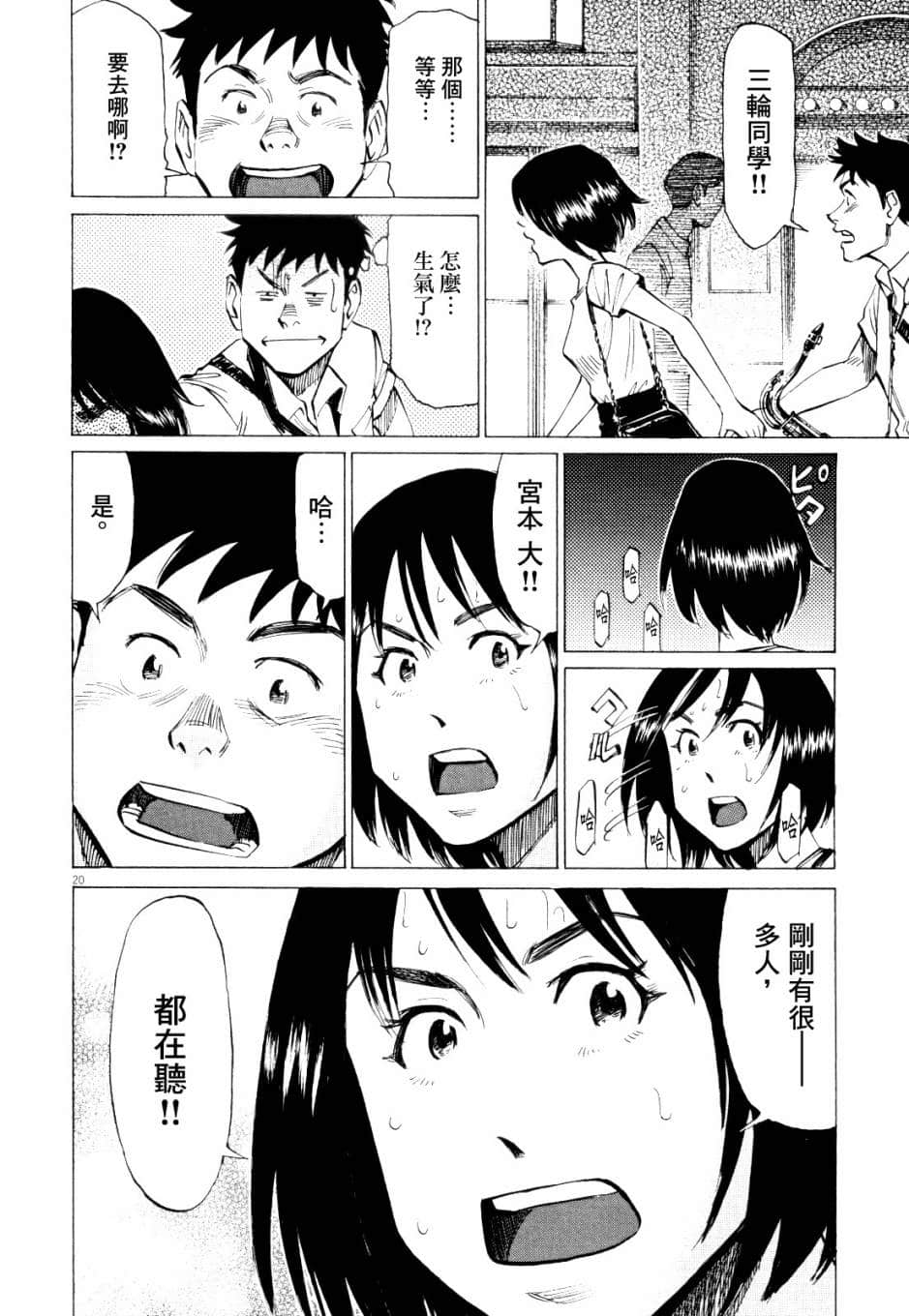 Page 169