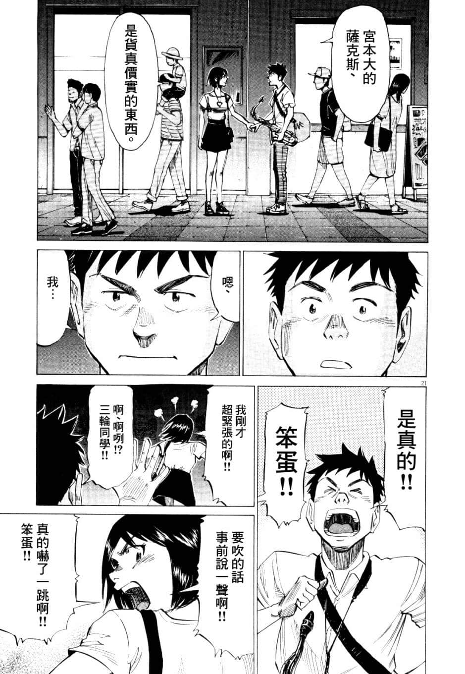 Page 170