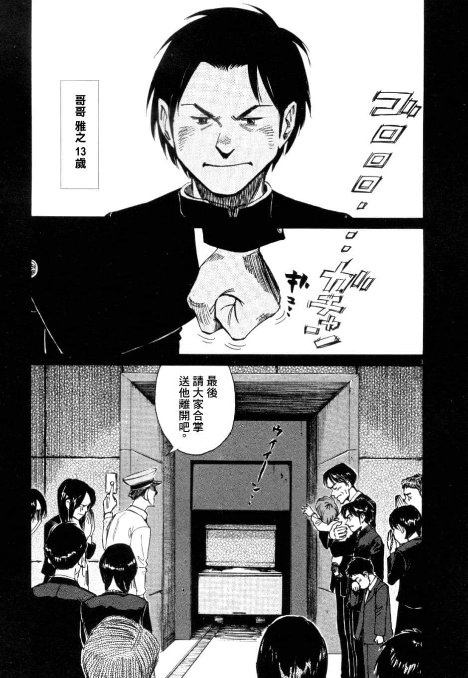 Page 176