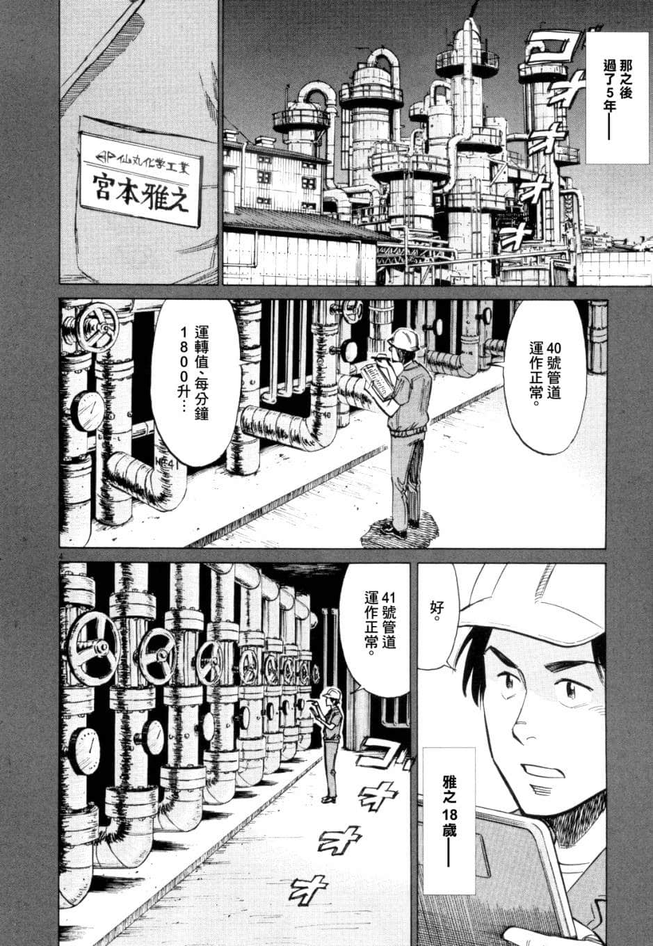 Page 177