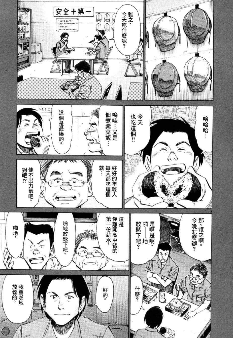 Page 178