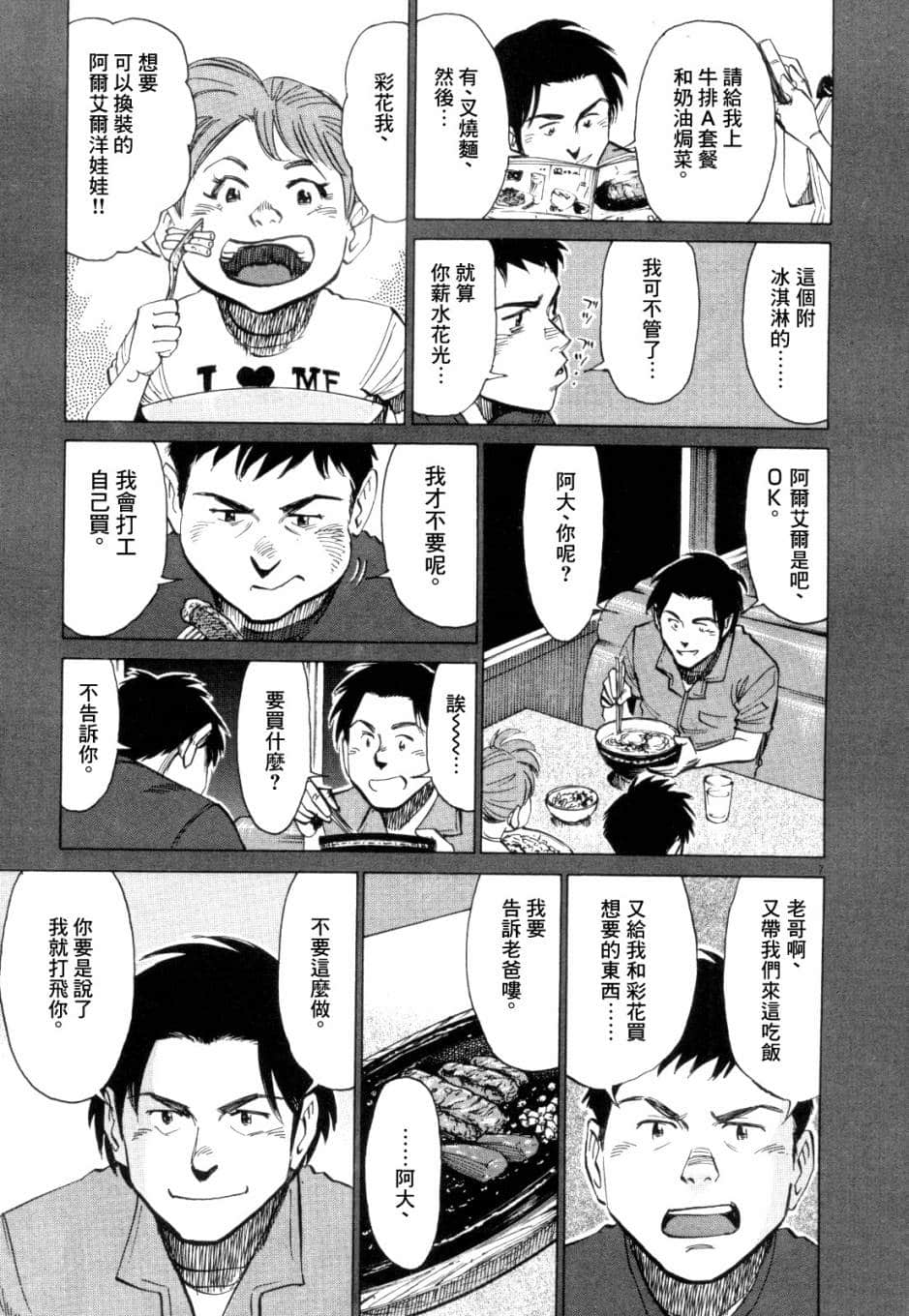 Page 180