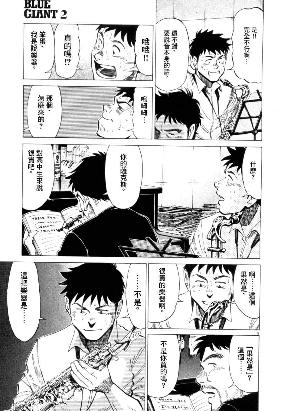 Page 182