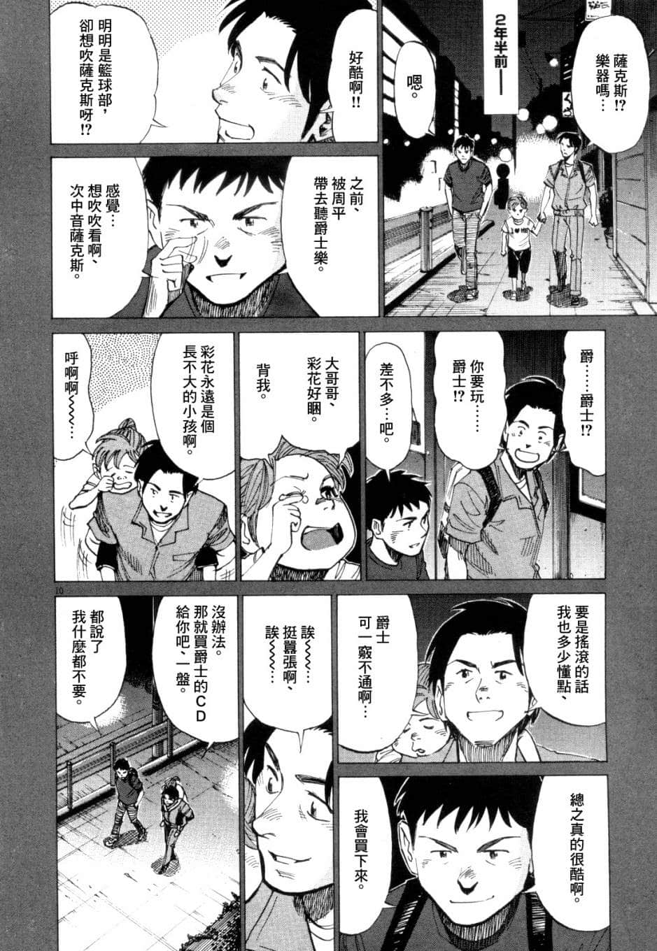 Page 183