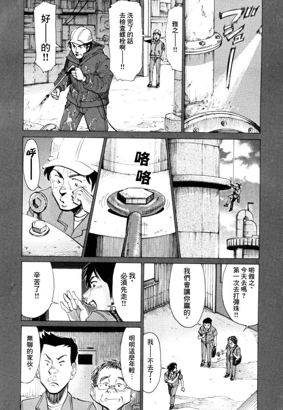 Page 184
