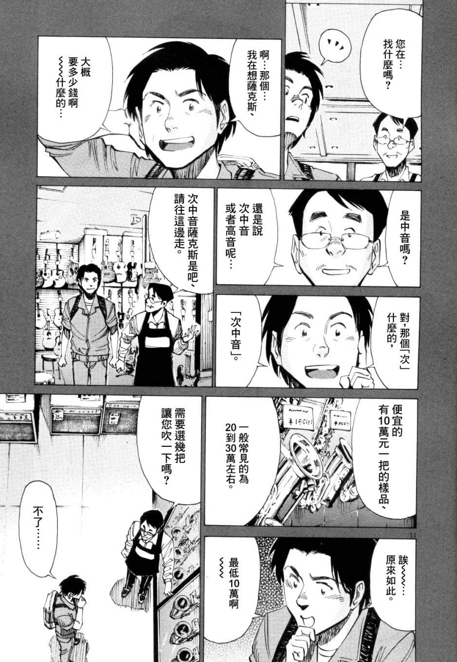 Page 186