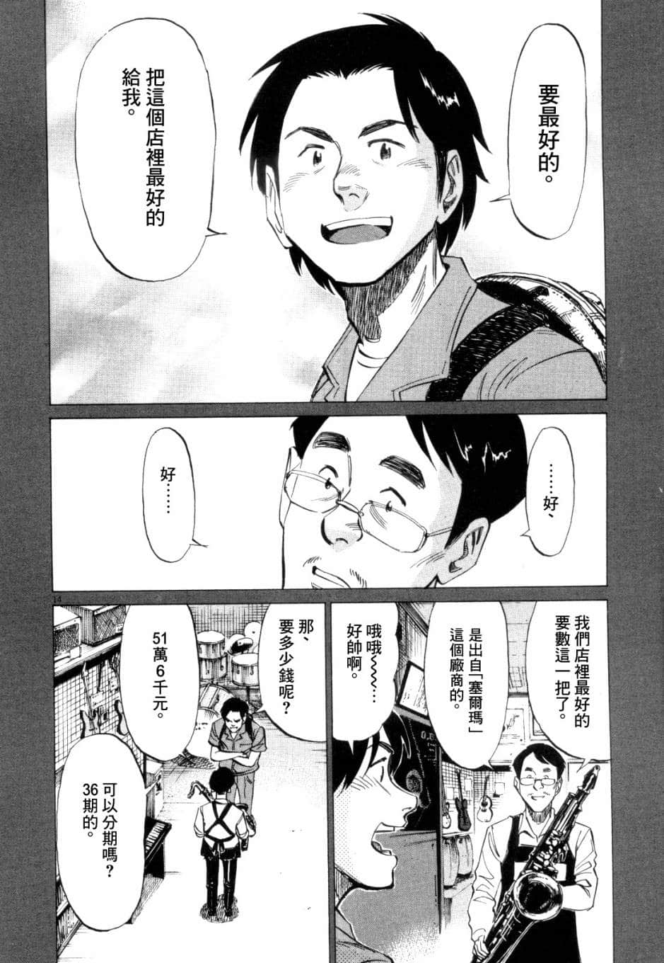 Page 187